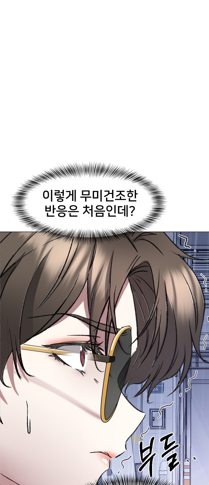 98 페이지
