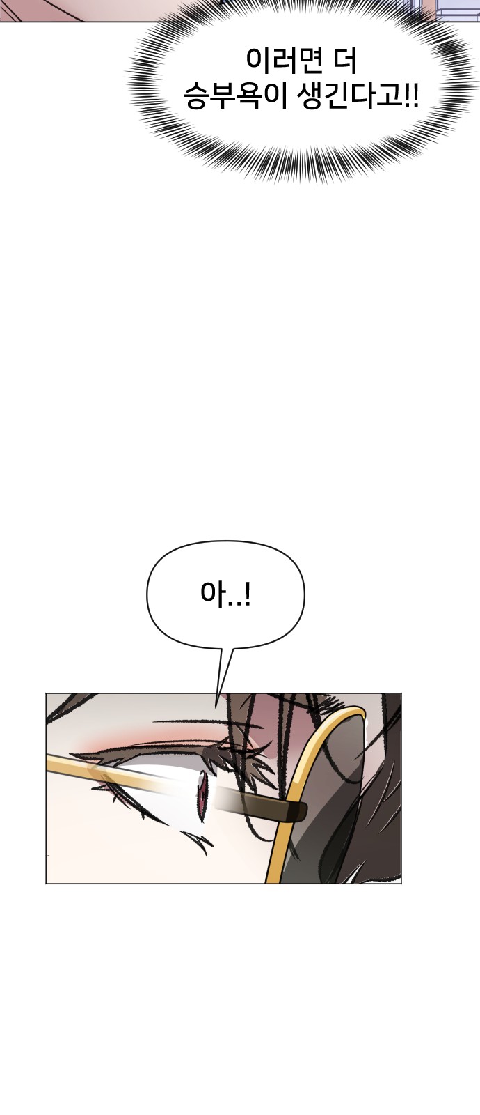 99 페이지