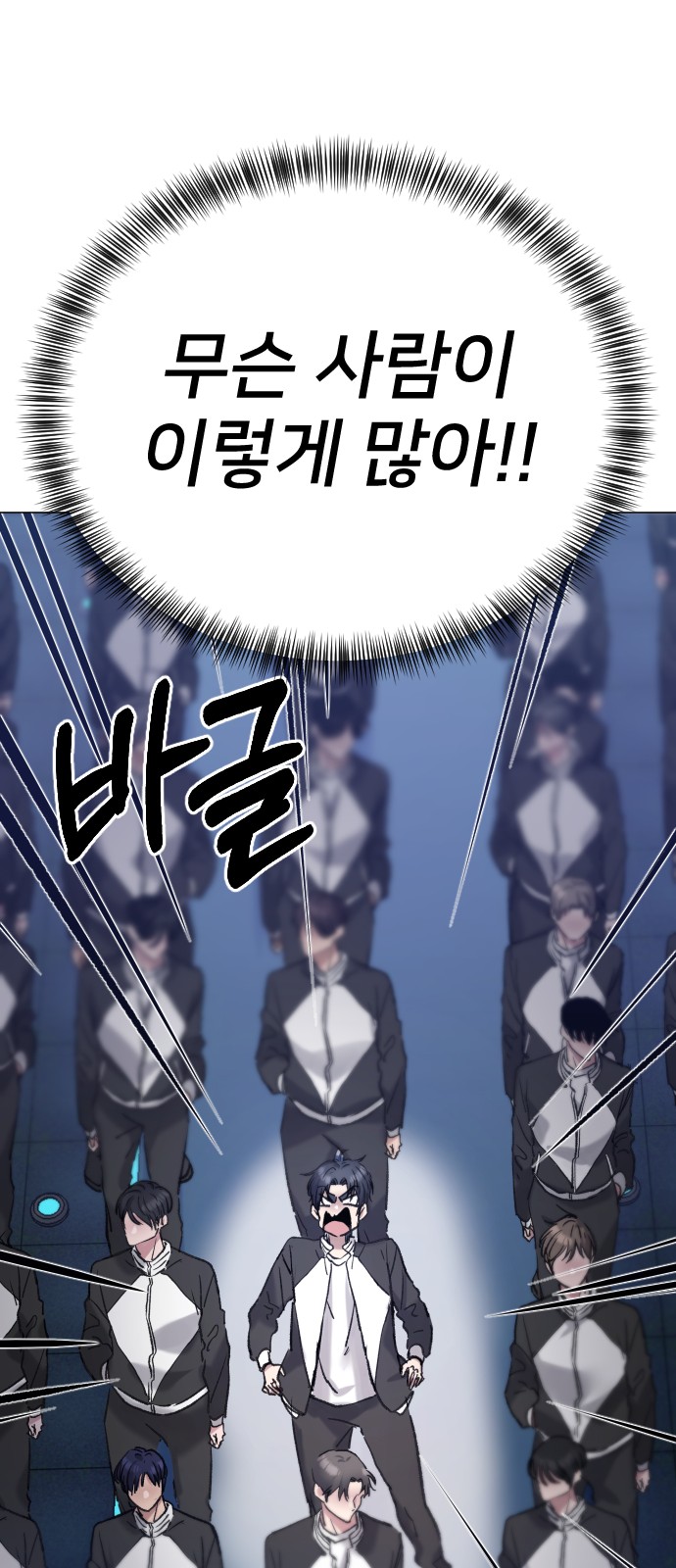 101 페이지