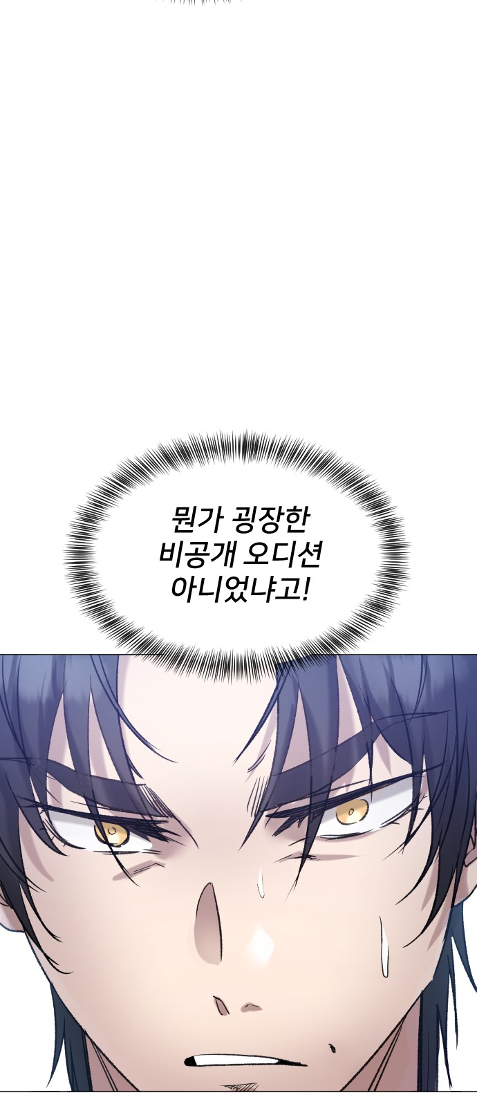 104 페이지