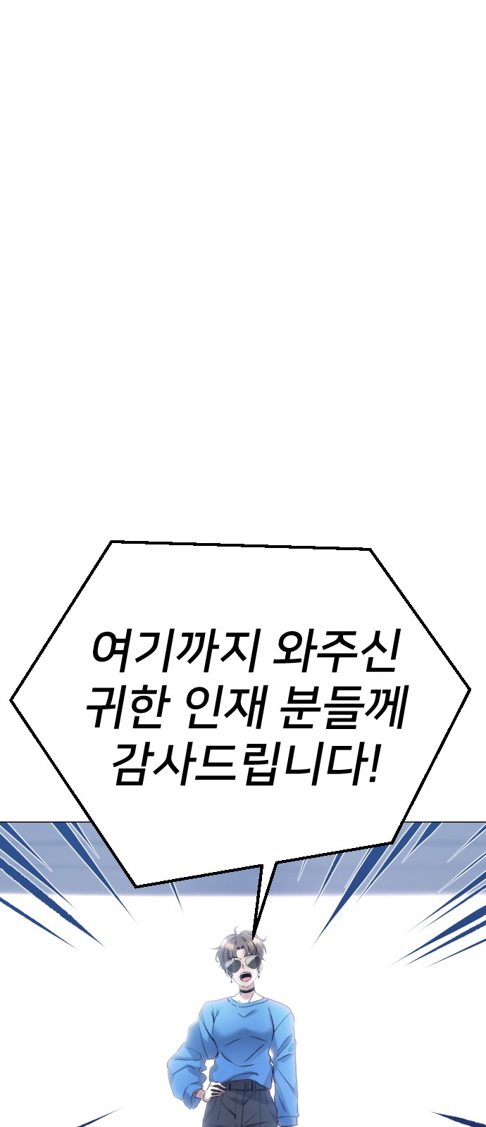 105 페이지