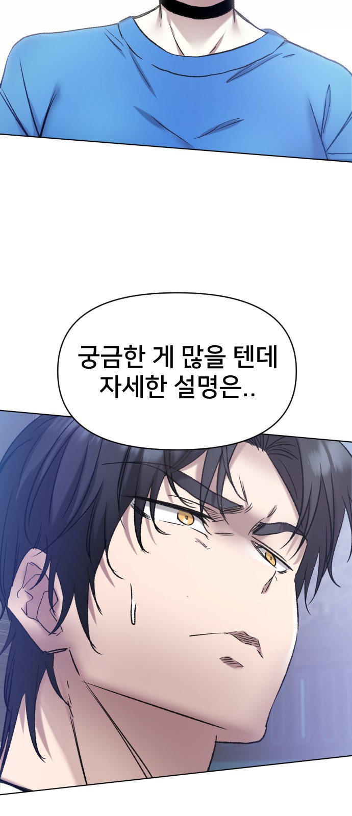 108 페이지