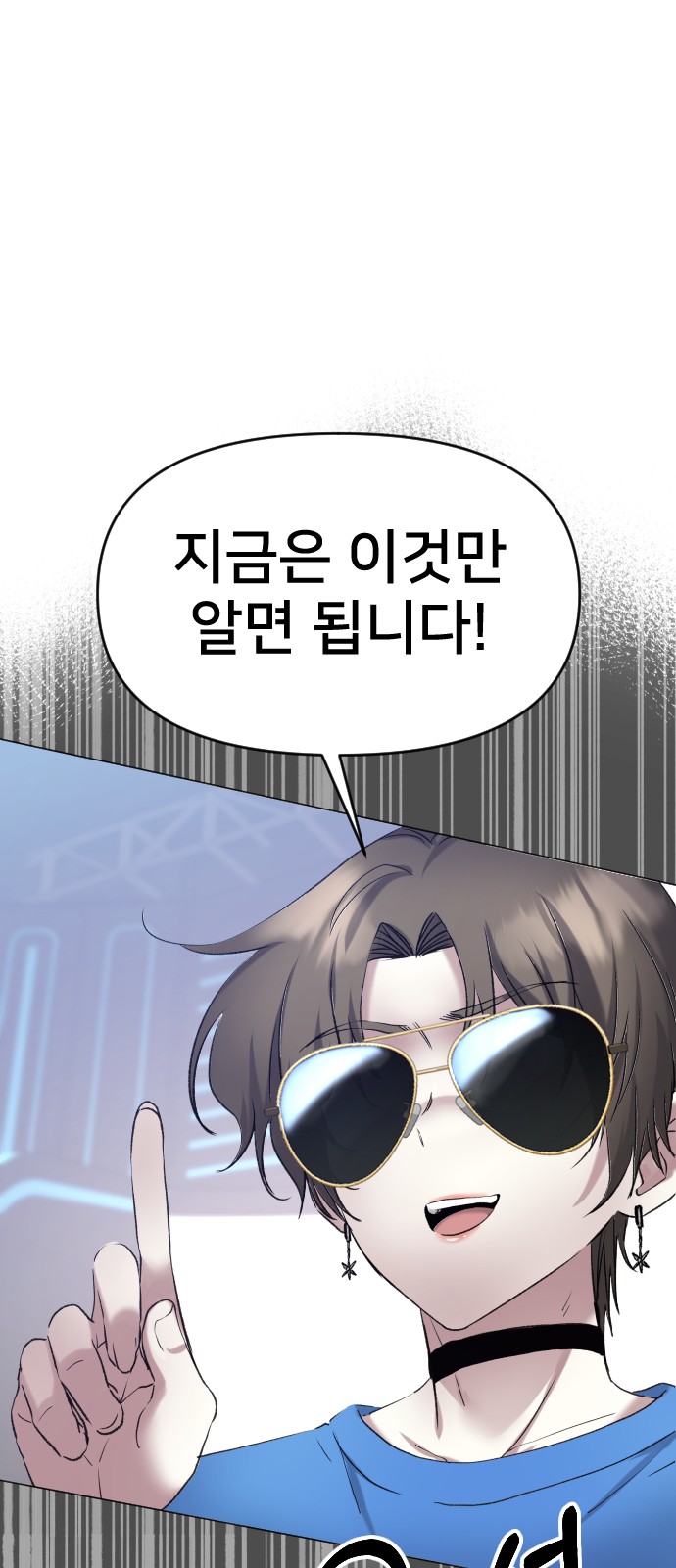 110 페이지