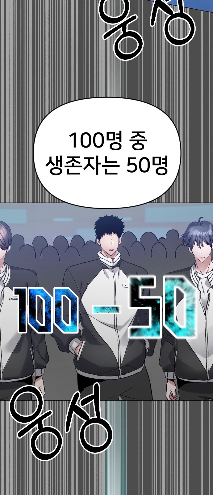 111 페이지