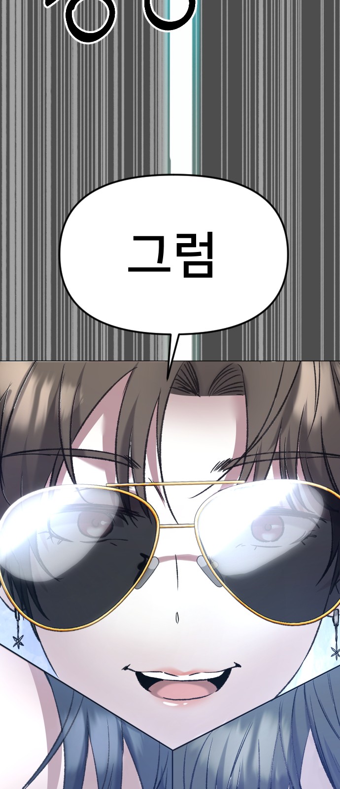 114 페이지