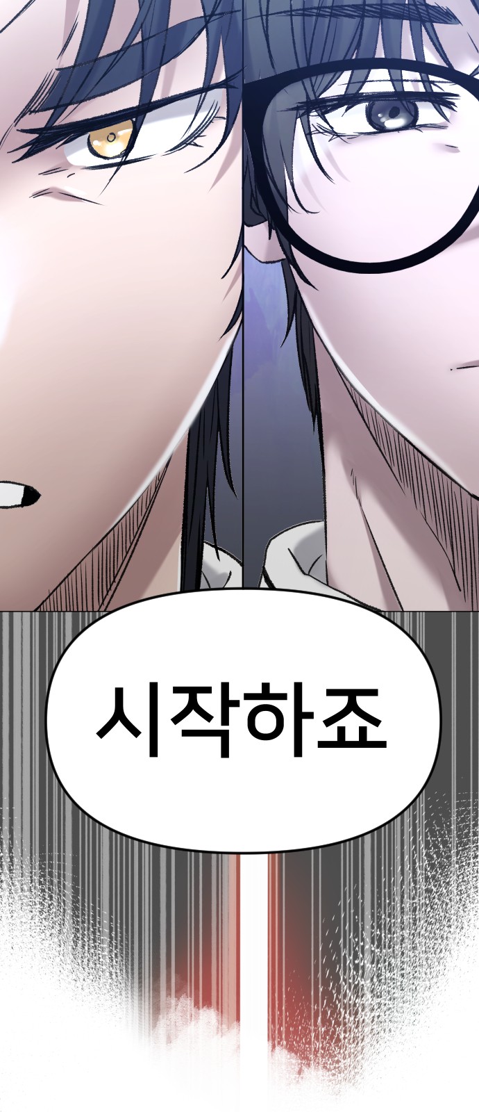 115 페이지
