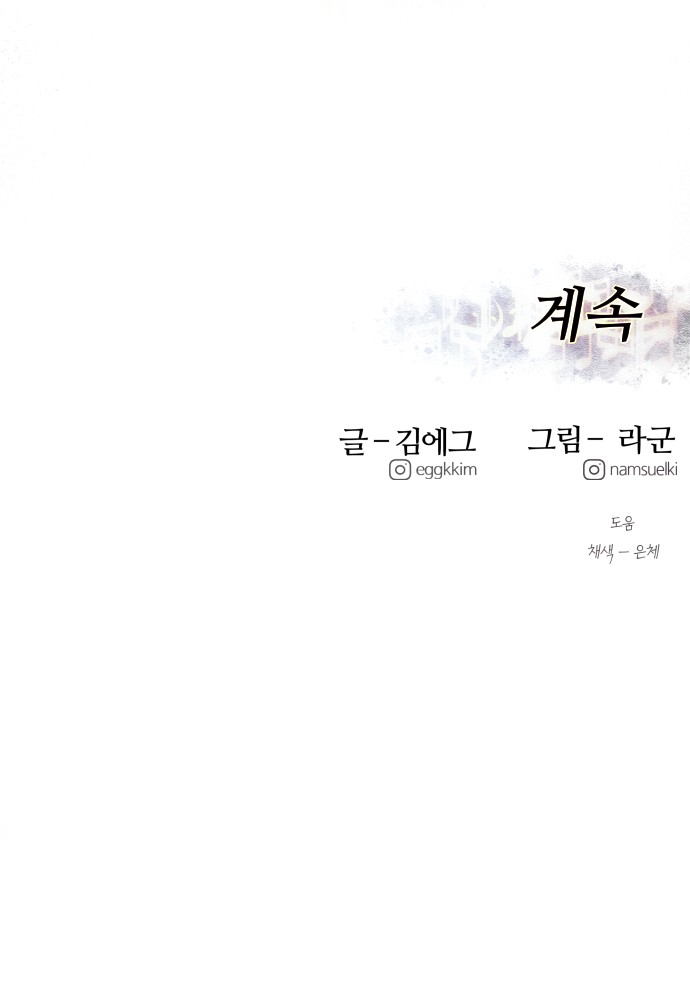 116 페이지