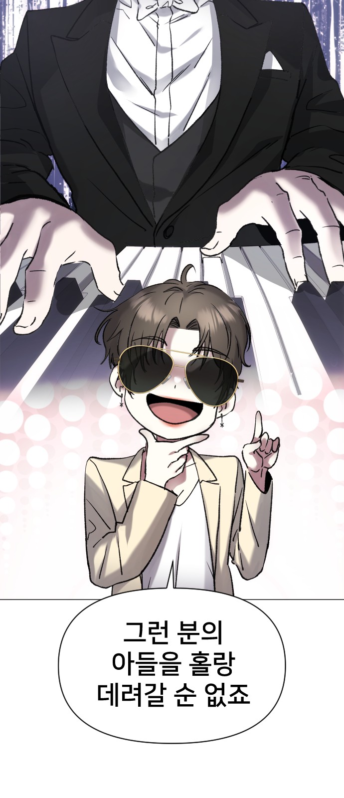 24 페이지