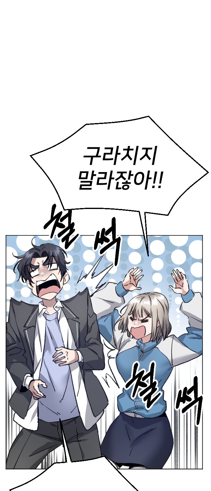 61 페이지