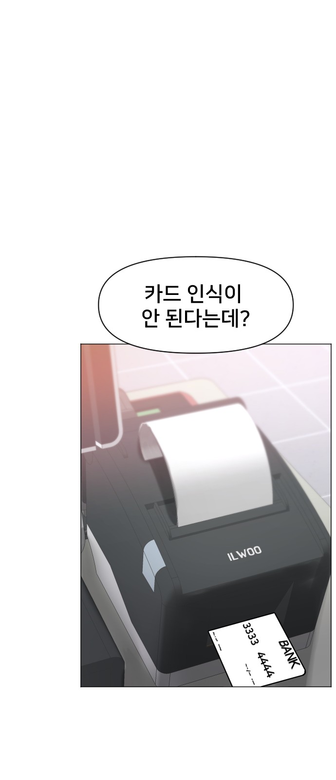 74 페이지