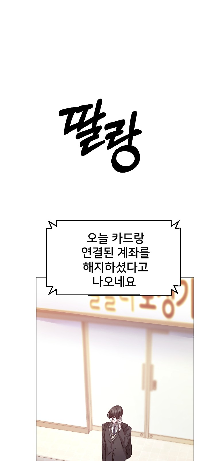 76 페이지