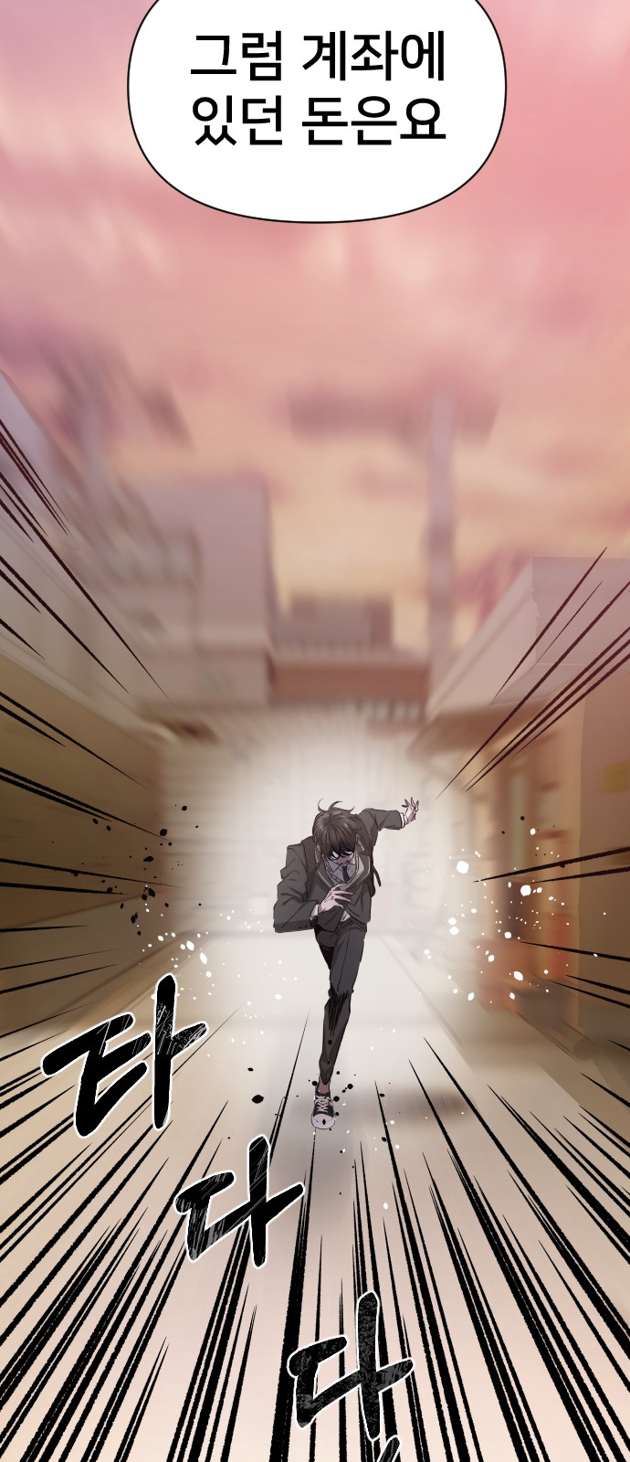83 페이지