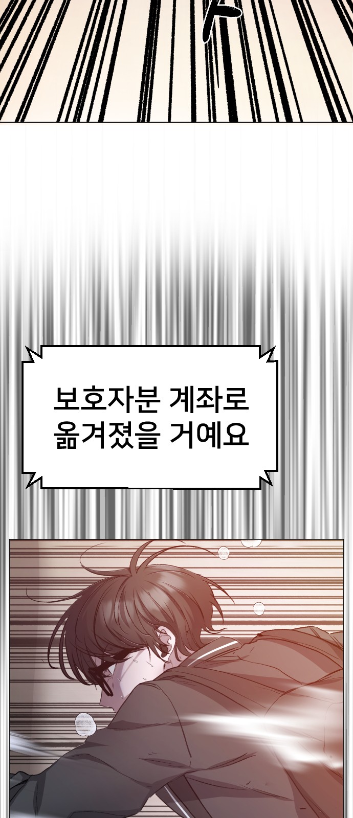 84 페이지