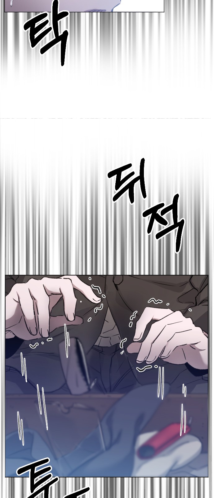 91 페이지