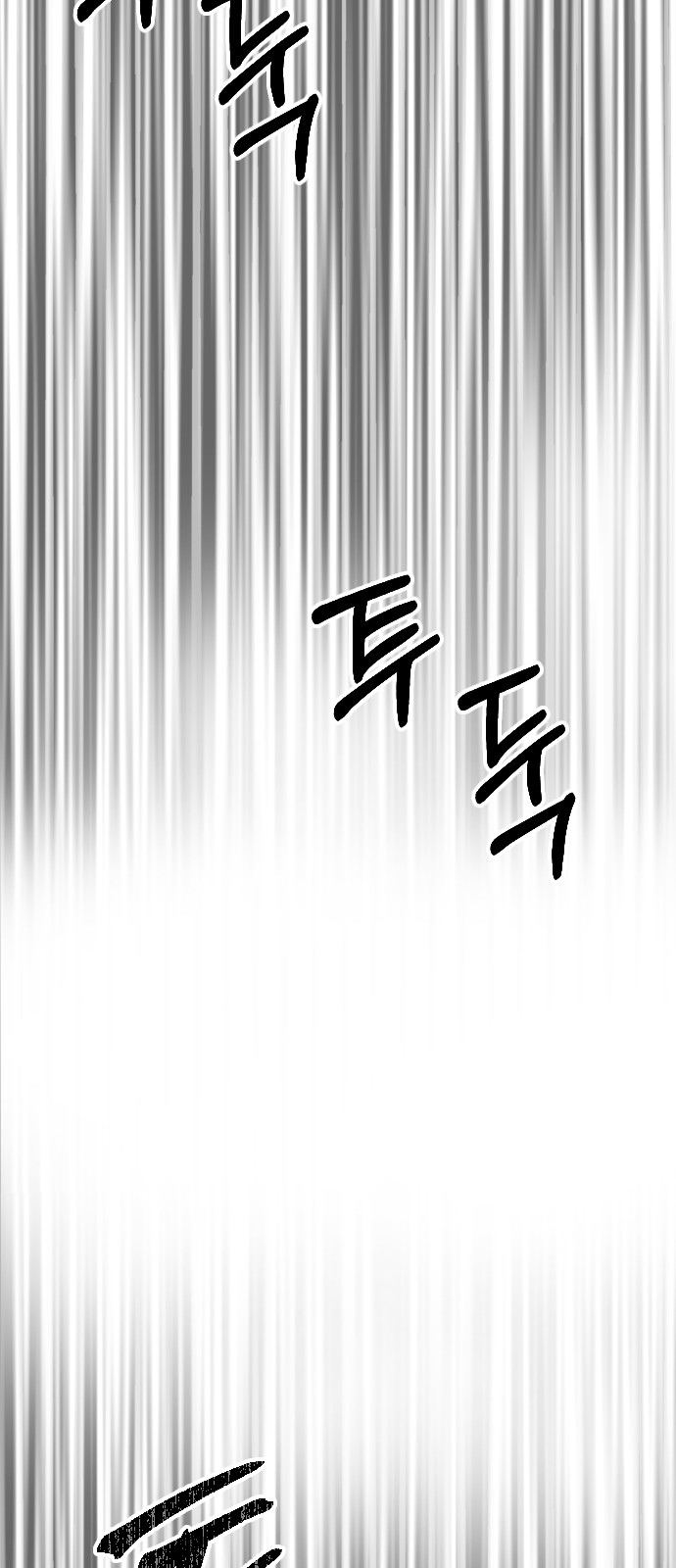 92 페이지