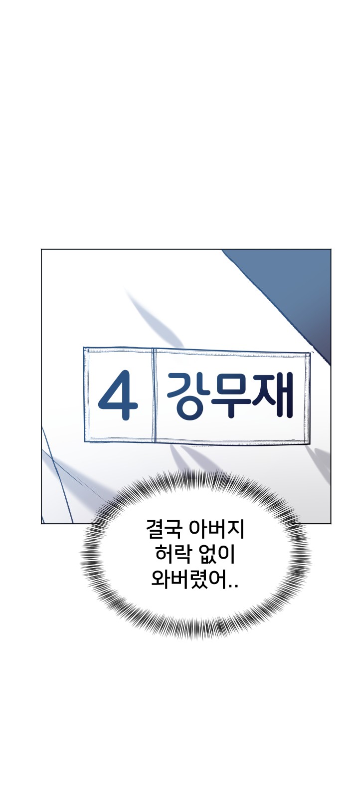 98 페이지