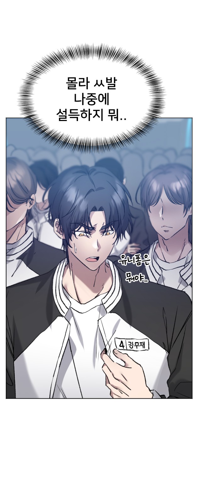 99 페이지