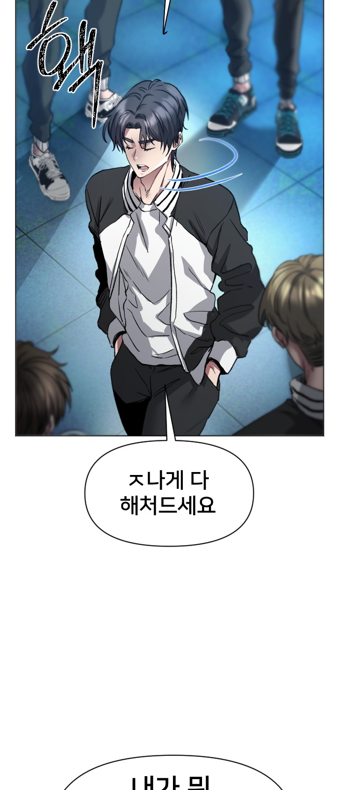 26 페이지