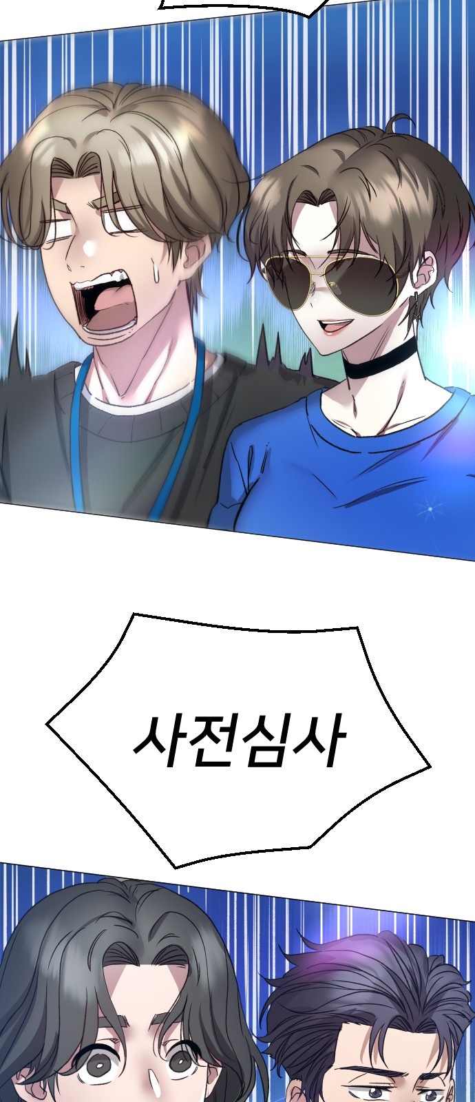 42 페이지