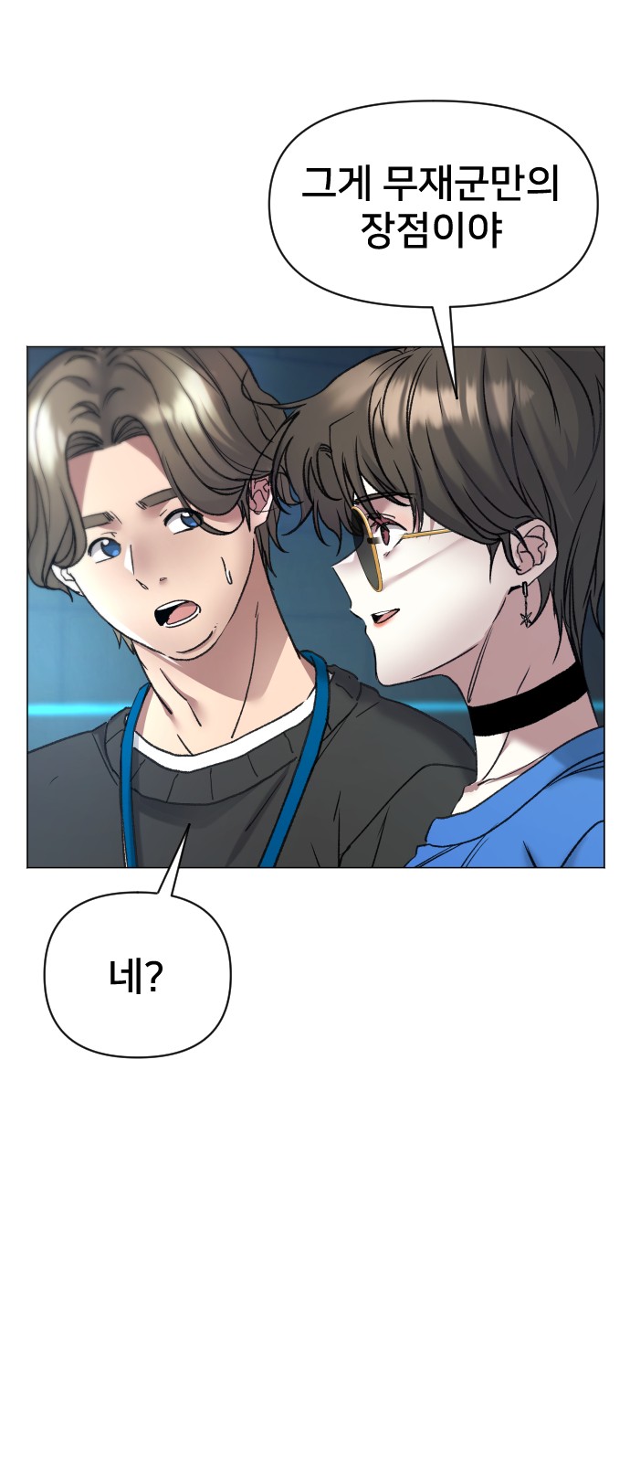 53 페이지