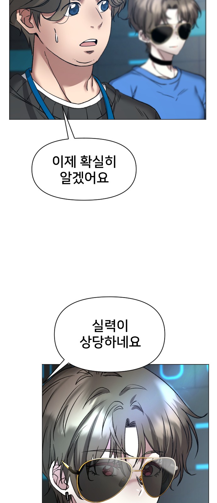 59 페이지