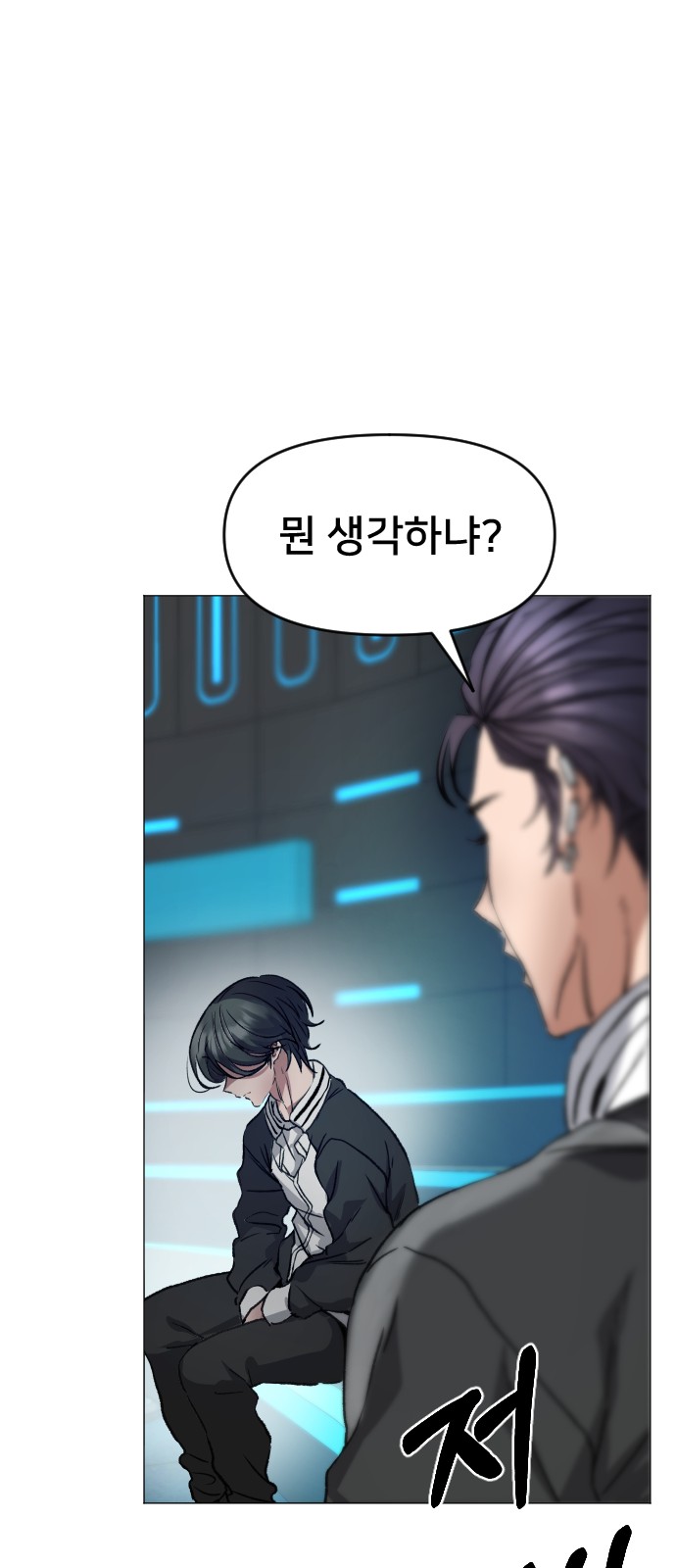 65 페이지