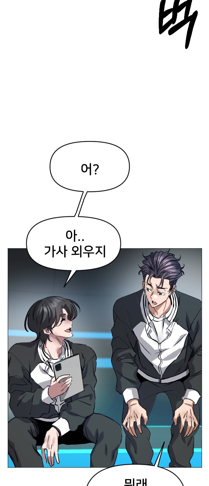 66 페이지