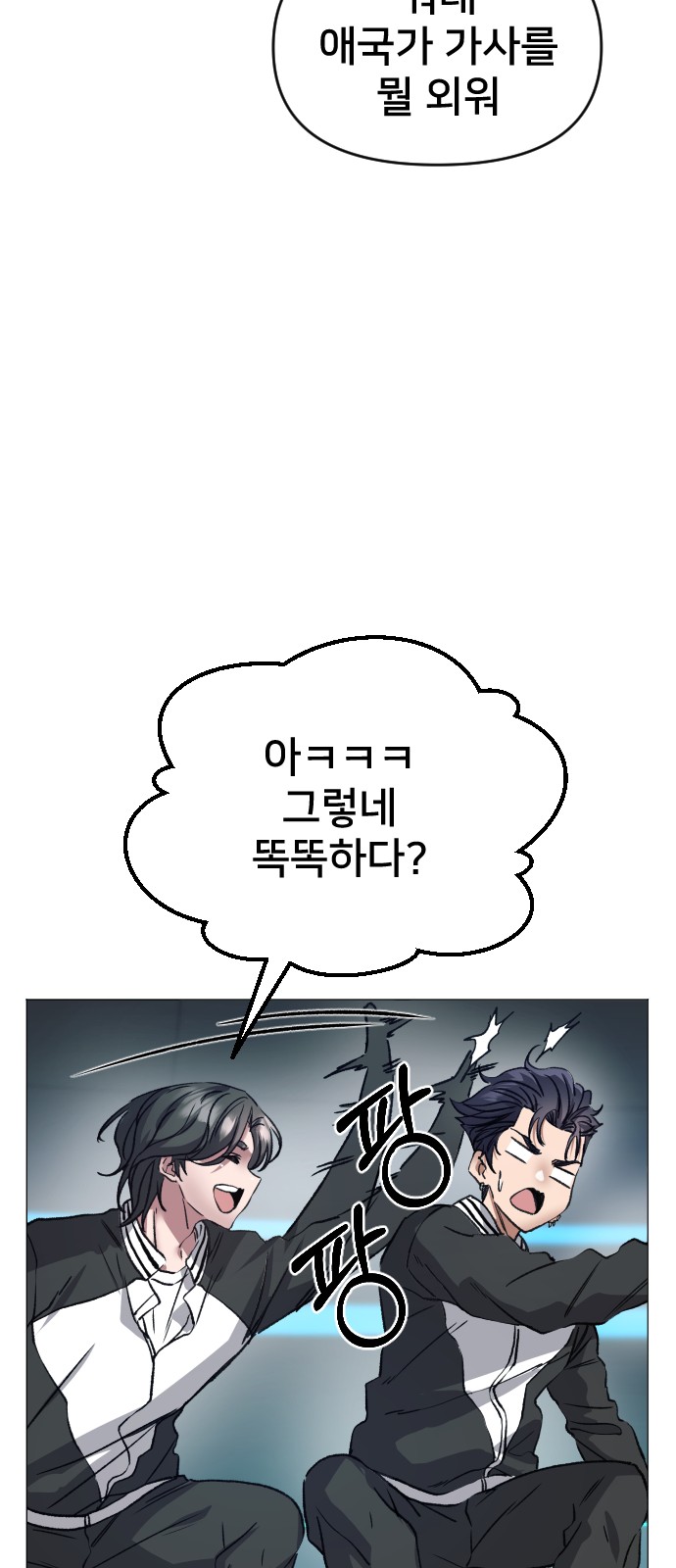 67 페이지