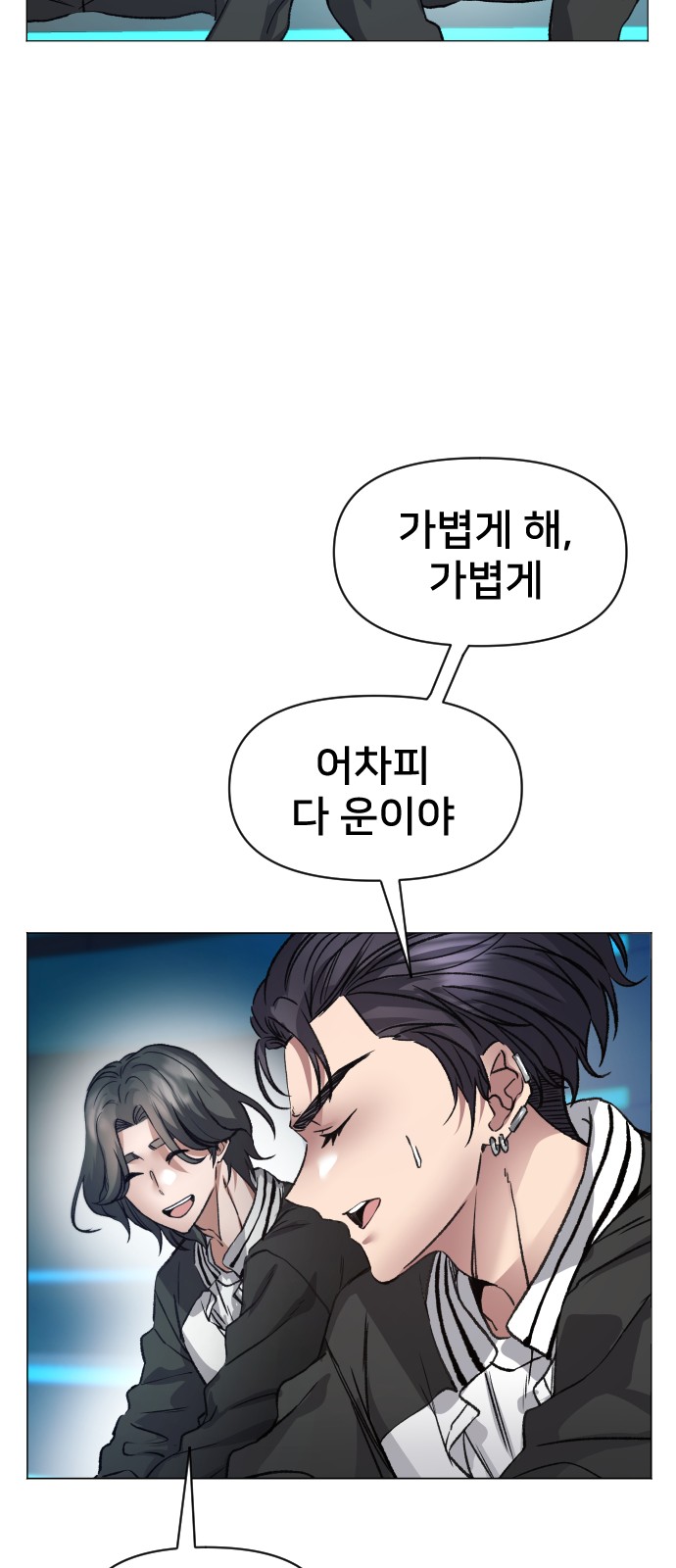 68 페이지