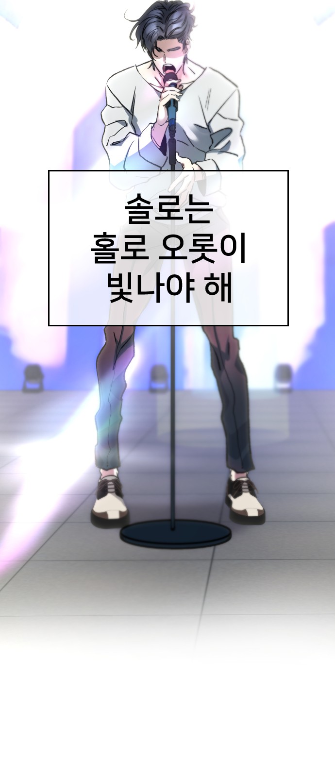 76 페이지