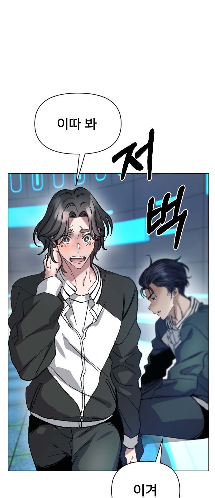 82 페이지