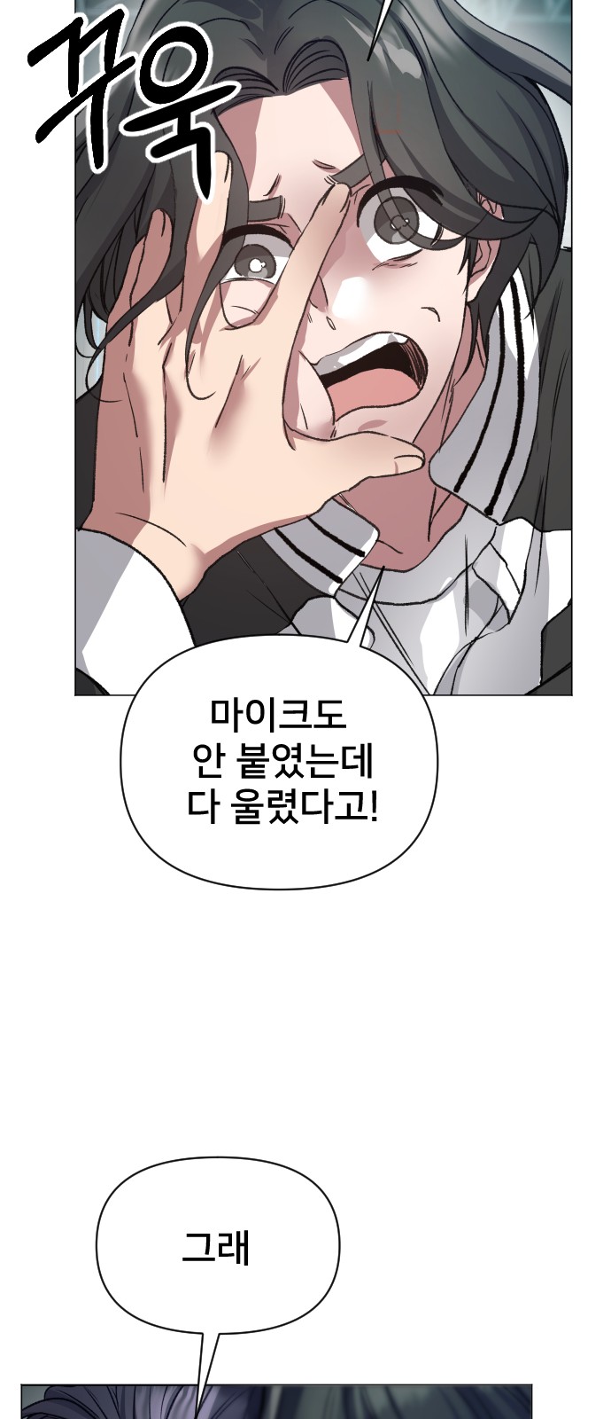 87 페이지