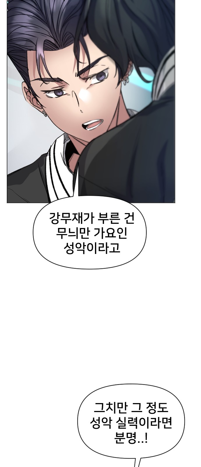 88 페이지