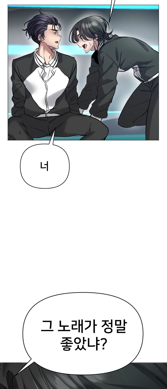 89 페이지