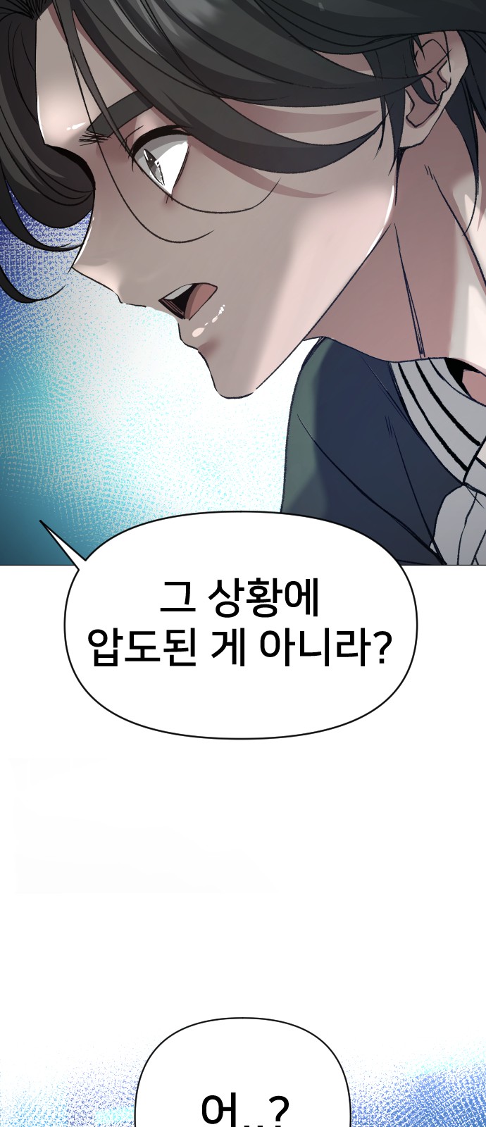 90 페이지