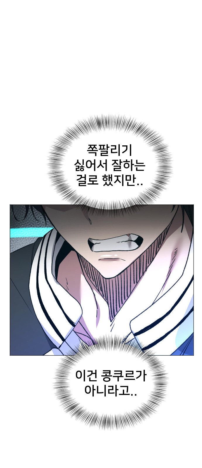 94 페이지