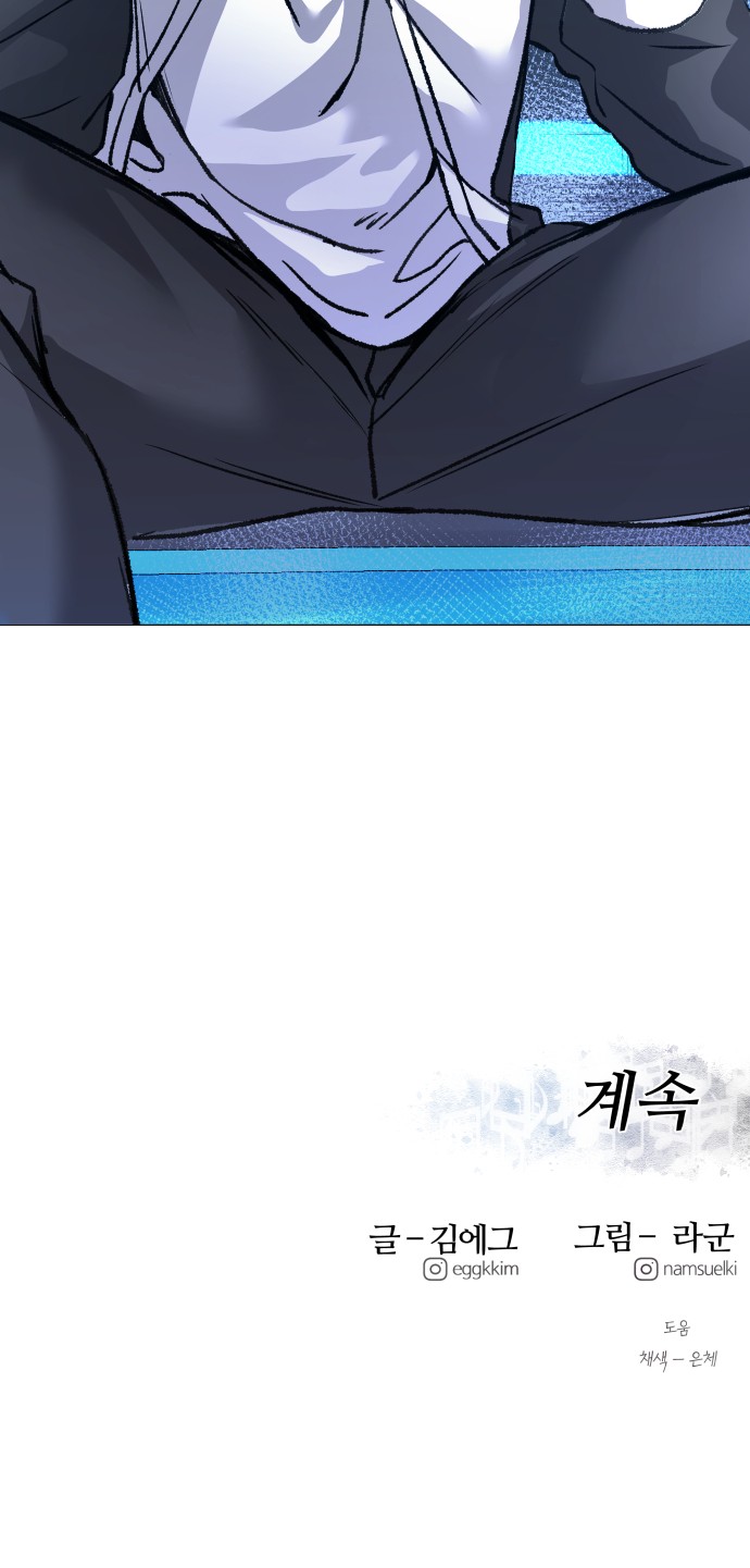 96 페이지