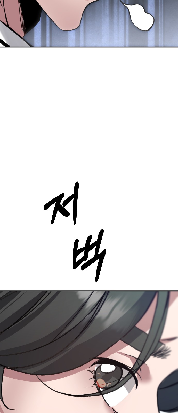 100 페이지
