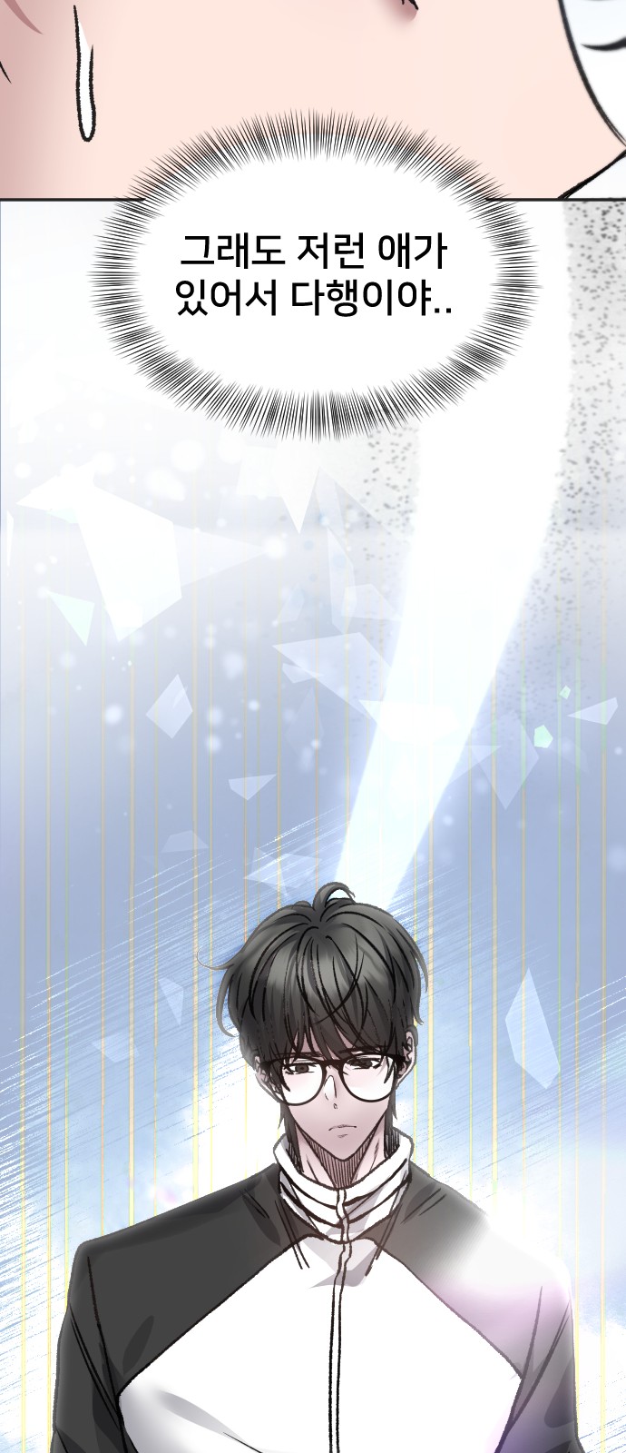 101 페이지