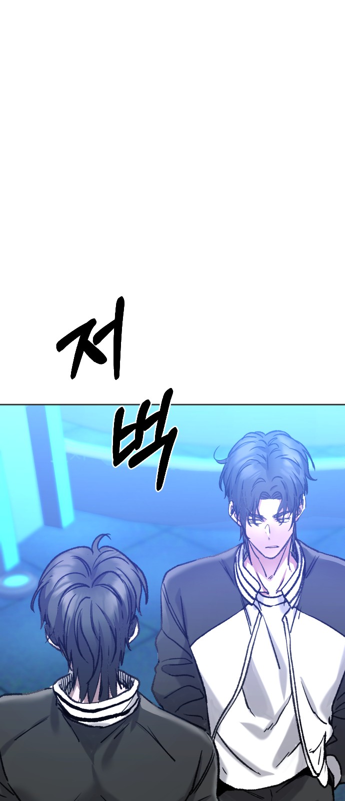103 페이지