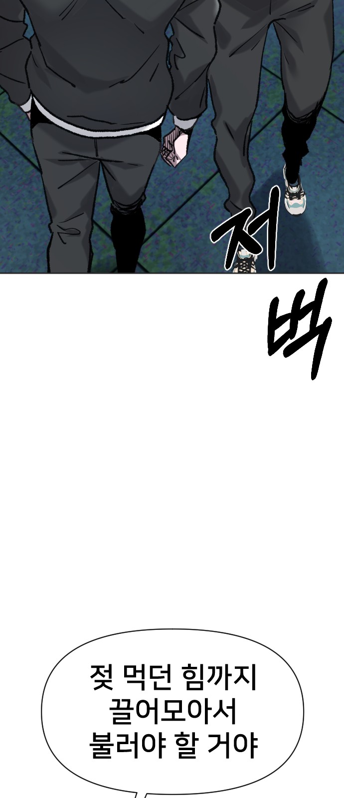 104 페이지