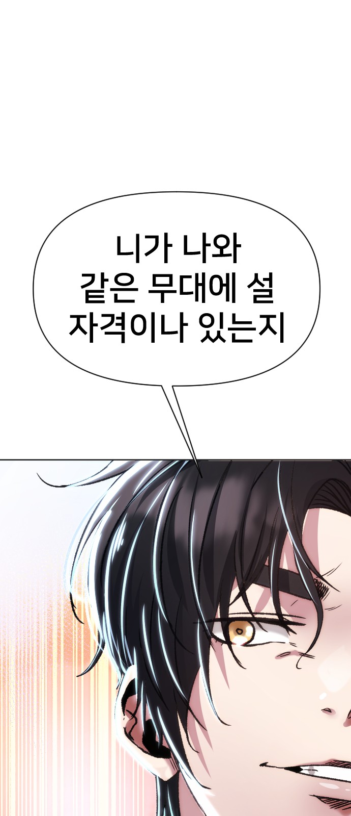 106 페이지