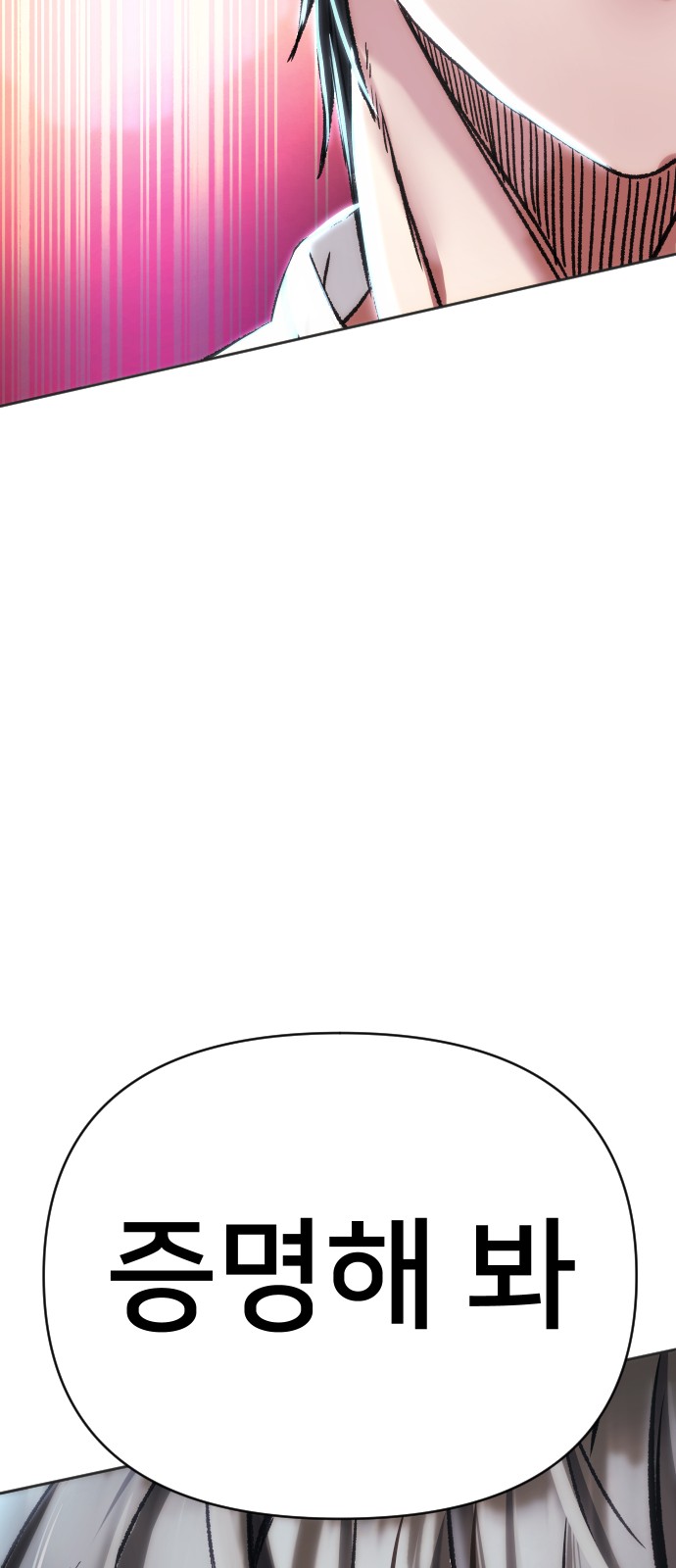 107 페이지