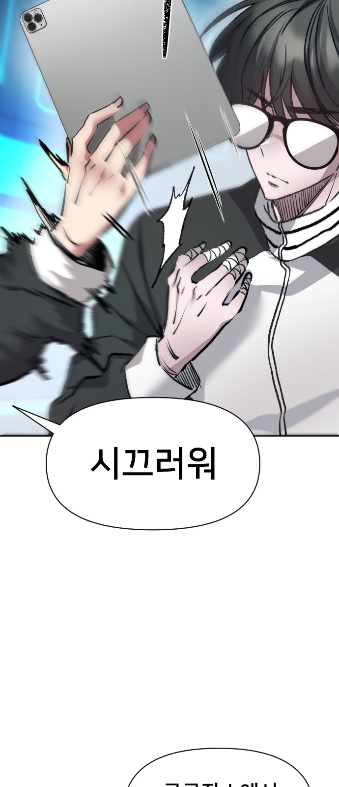 16 페이지