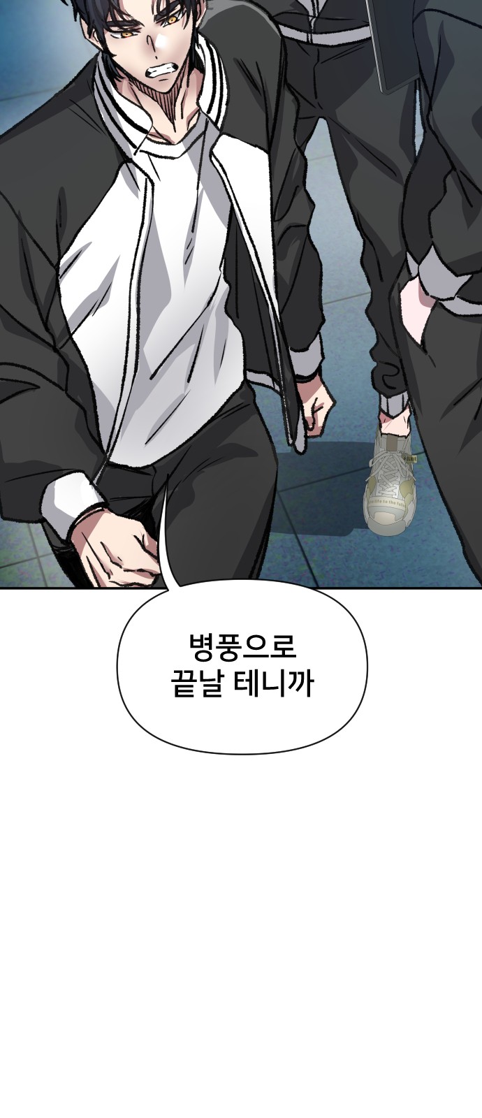 41 페이지