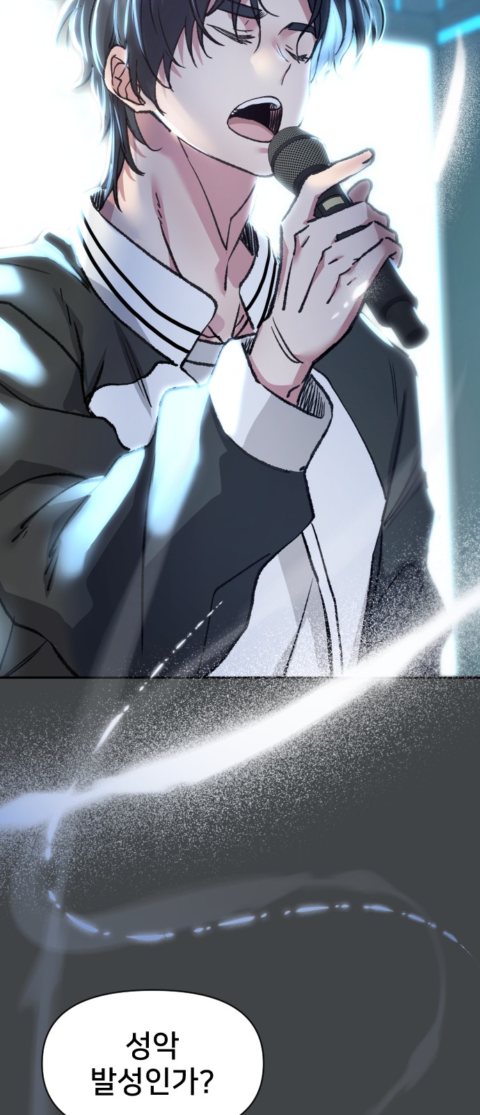 79 페이지
