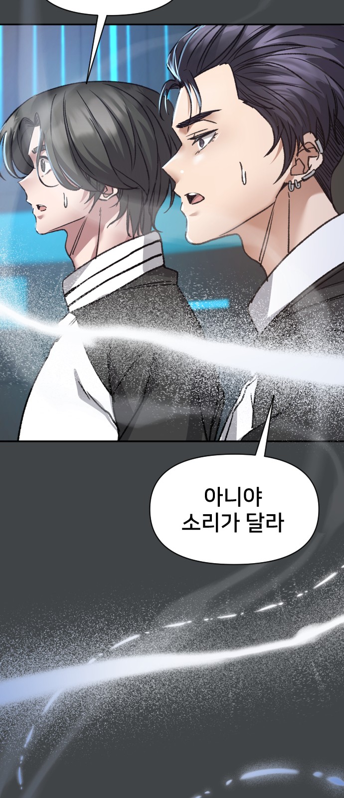80 페이지