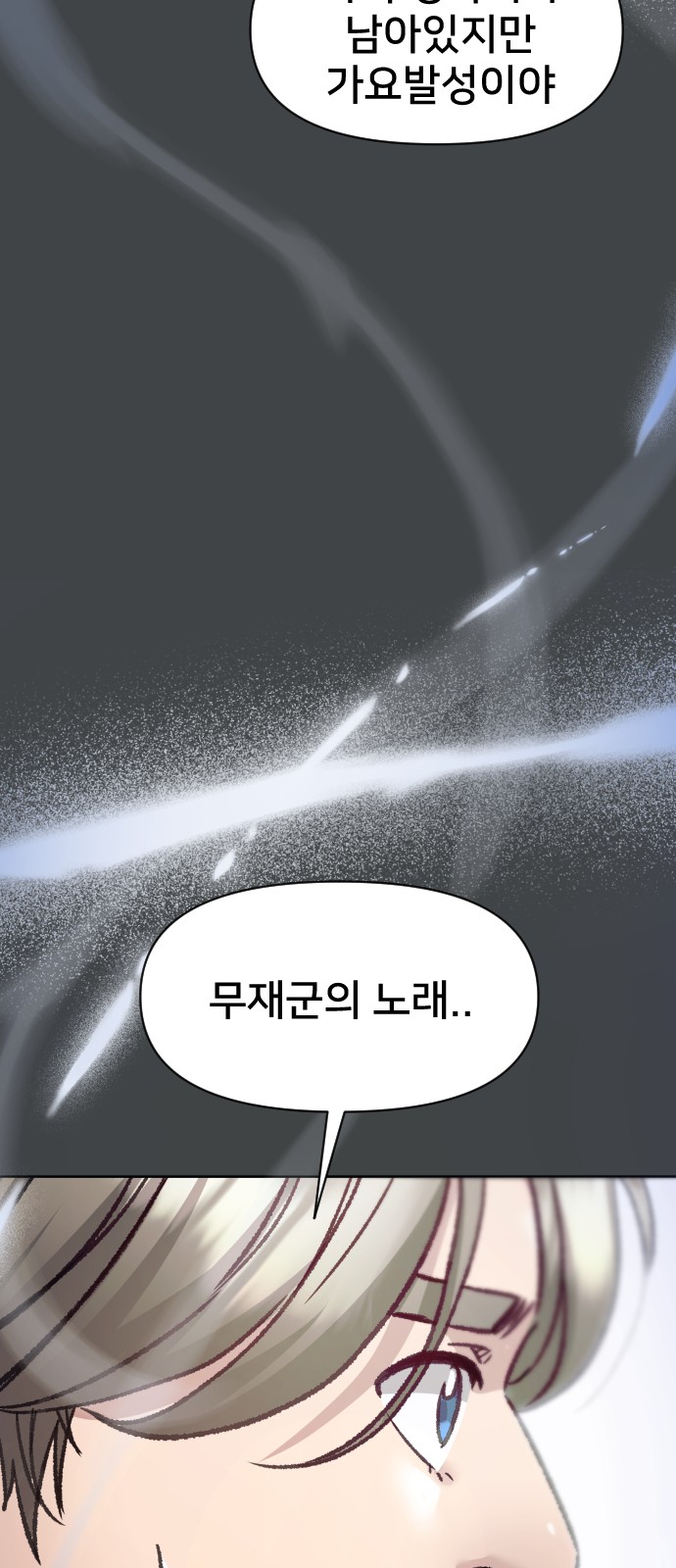 82 페이지