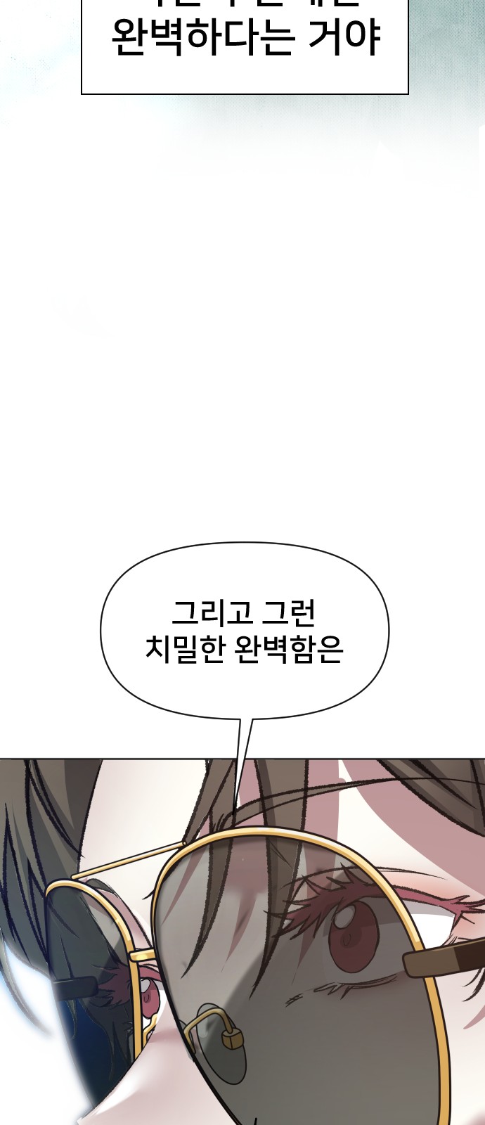 89 페이지