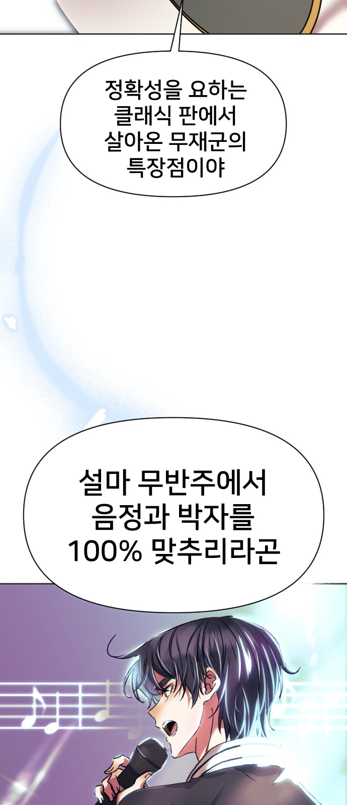 90 페이지